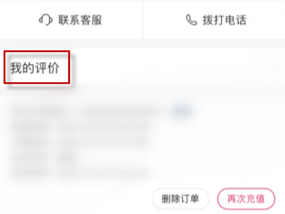快手評價(jià)在哪里能找到