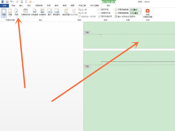 word文檔頁碼怎么設置