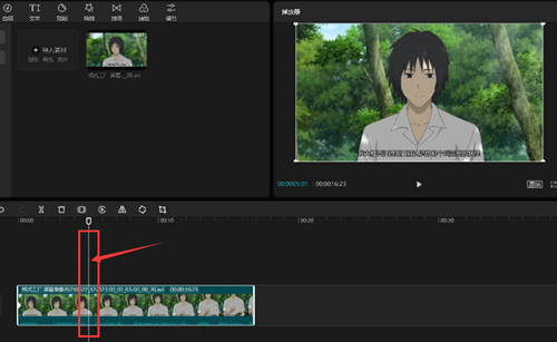 剪映專業版視頻大小如何調整？剪映專業版視頻大小調整的方法