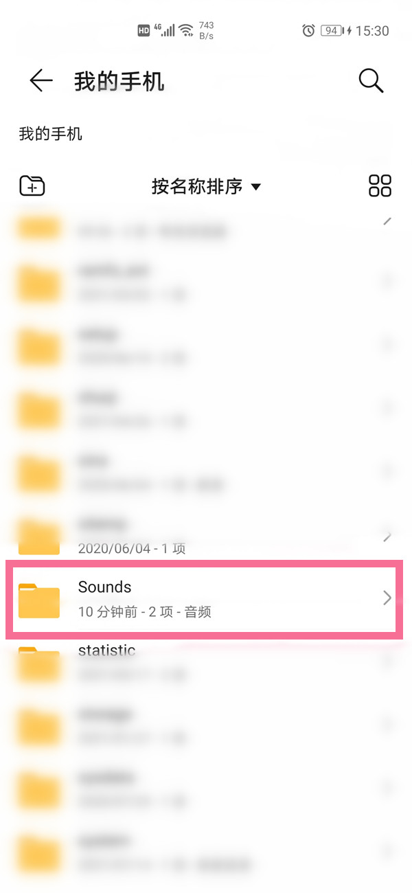 手機(jī)通話錄音怎么轉(zhuǎn)發(fā)給微信好友