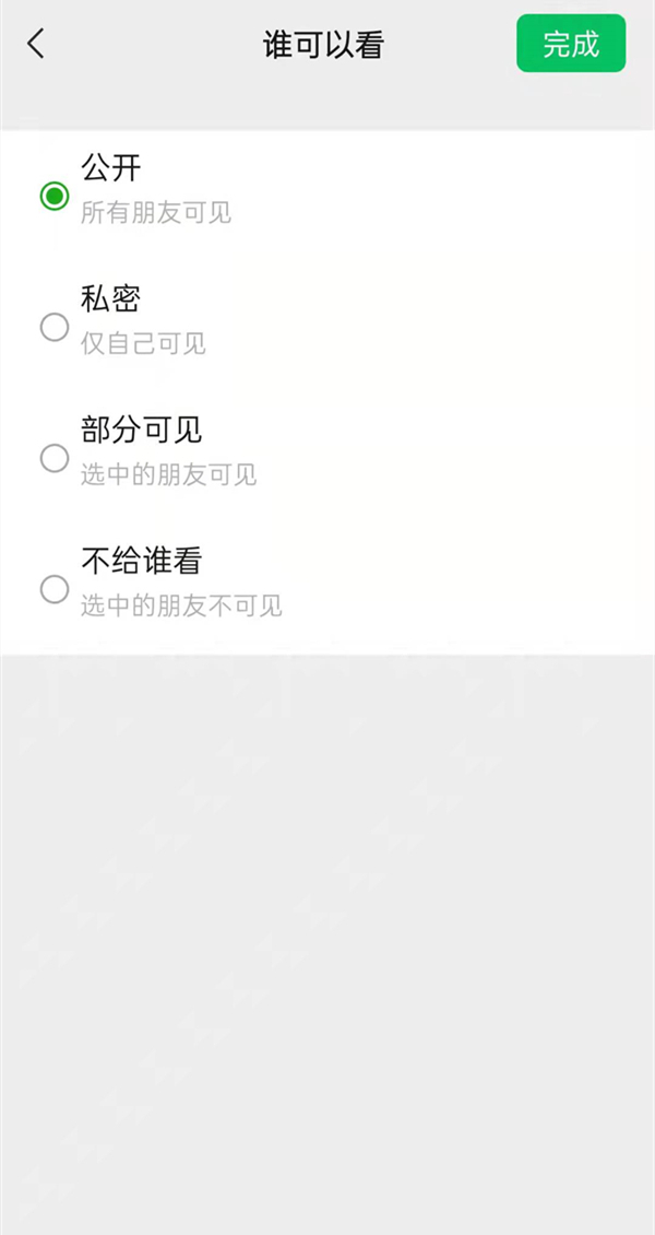 怎樣關閉朋友圈的評論功能