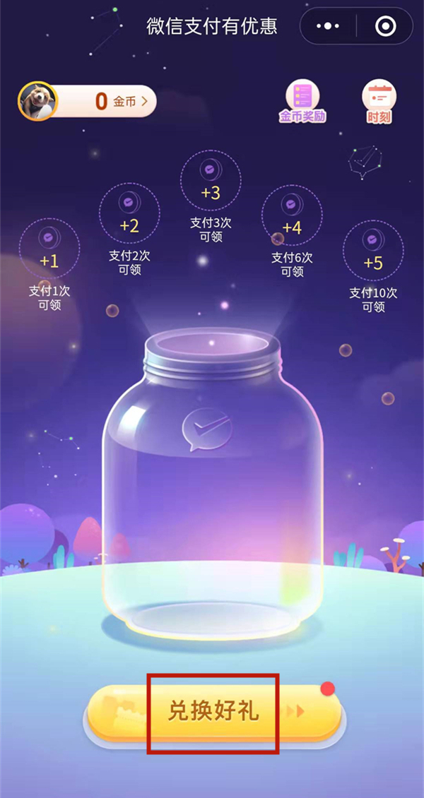 微信提現(xiàn)1千元要多少手續(xù)費(fèi)