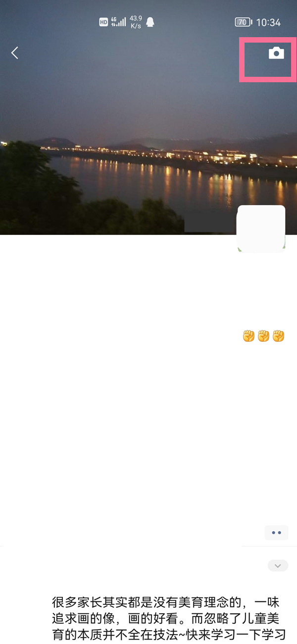 微信怎么直接發文字朋友圈