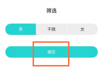 新版soul怎么設(shè)置匹配年齡