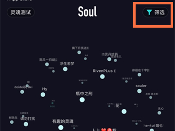 新版soul怎么設(shè)置匹配年齡