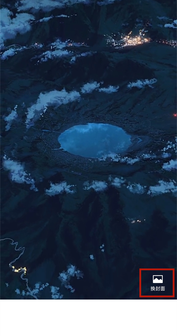 怎么設置微信主頁背景