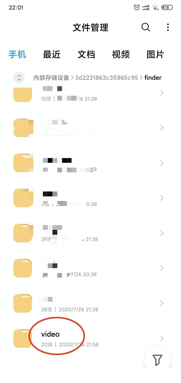 微信視頻號(hào)怎么下載別人的視頻