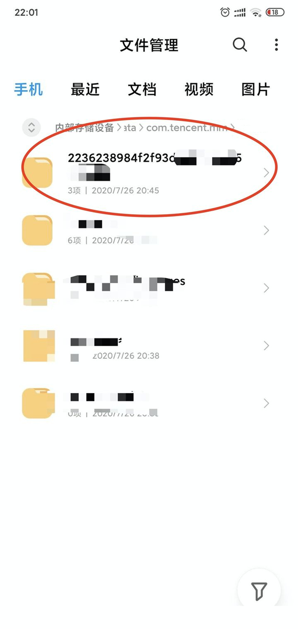 微信視頻號(hào)怎么下載別人的視頻