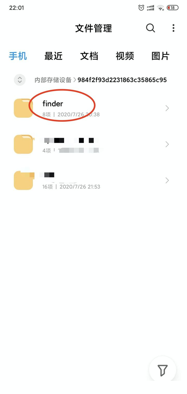 微信視頻號(hào)怎么下載別人的視頻
