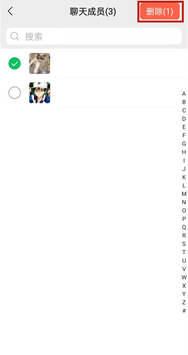 微信能禁言群成員嗎