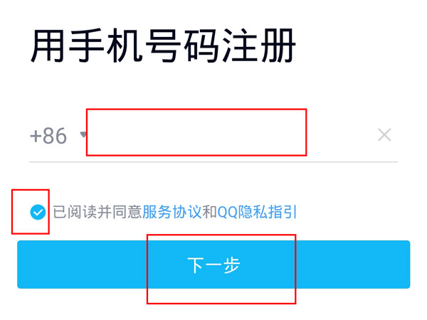 qq號可以更改嗎