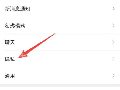 微信小程序授權管理在哪里