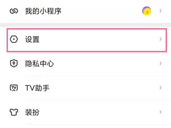 怎么查看愛(ài)奇藝會(huì)員有幾個(gè)人登錄了