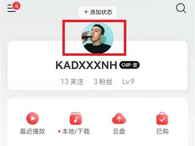 網(wǎng)易云怎么換頭像