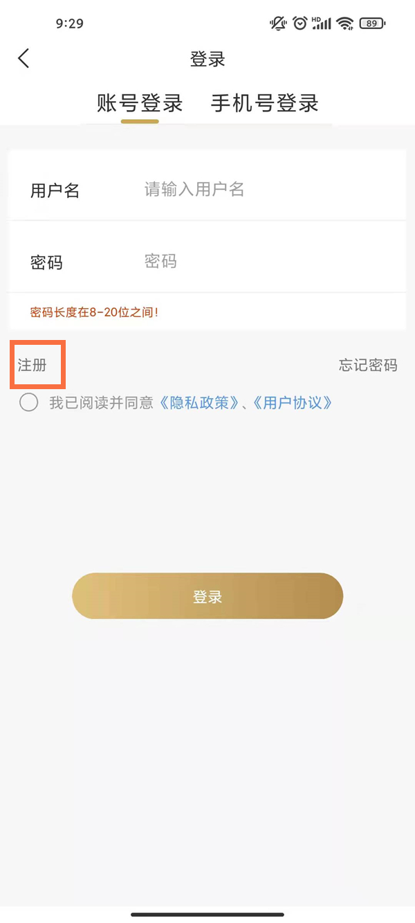 金幣云商怎么注冊