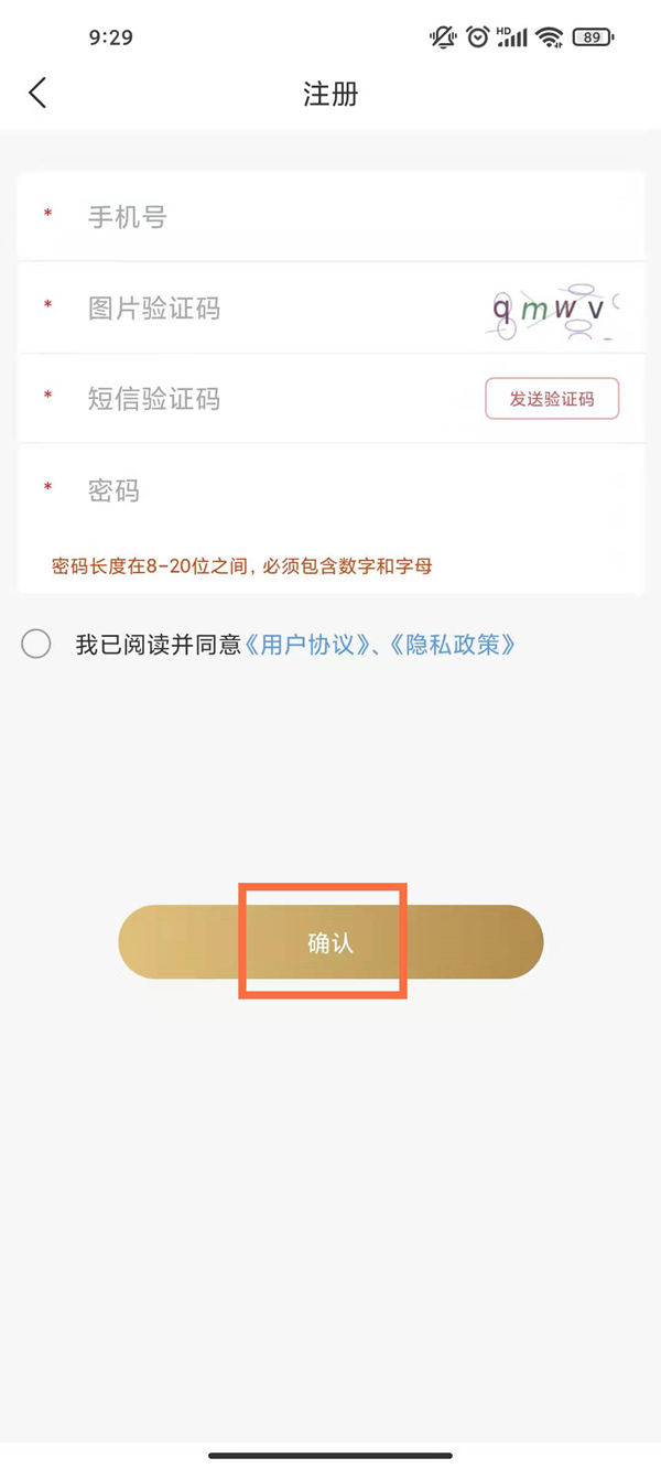 金幣云商怎么注冊