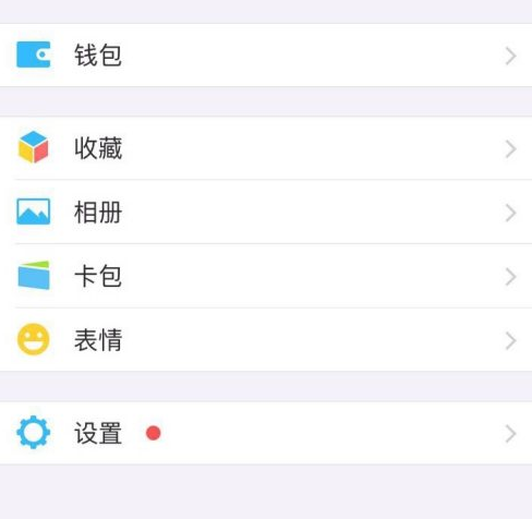 蘋果手機怎么清理內存垃圾清理微信的教程