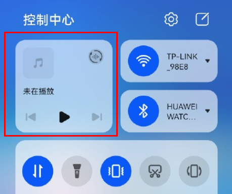 鴻蒙系統控制中心音樂怎么換?鴻蒙控制中心的音樂怎么弄成網易云?