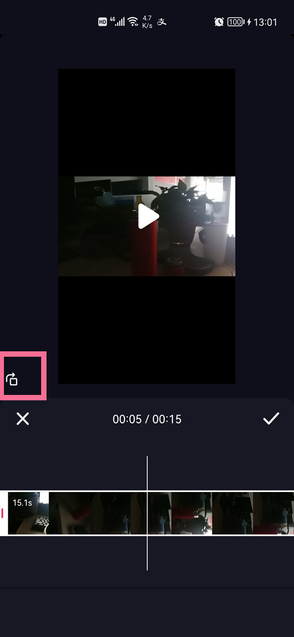 抖音怎么拍橫屏視頻