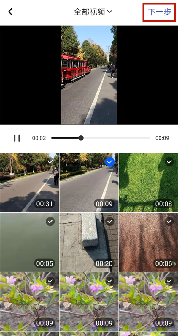 百家號怎么發視頻