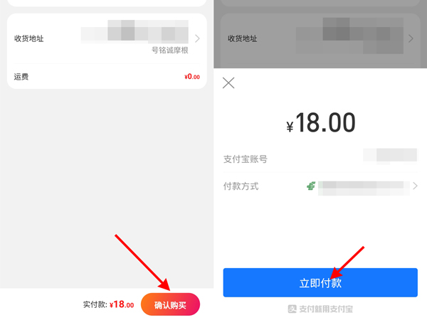 閑魚可以微信支付的嘛