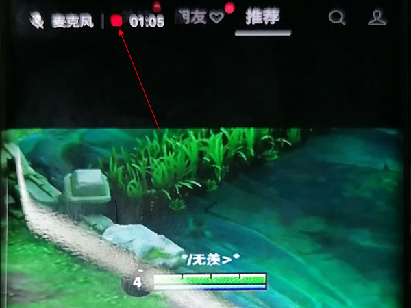 微信視頻號怎么保存視頻