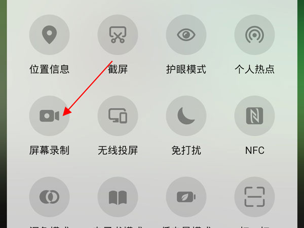 微信視頻號怎么保存視頻