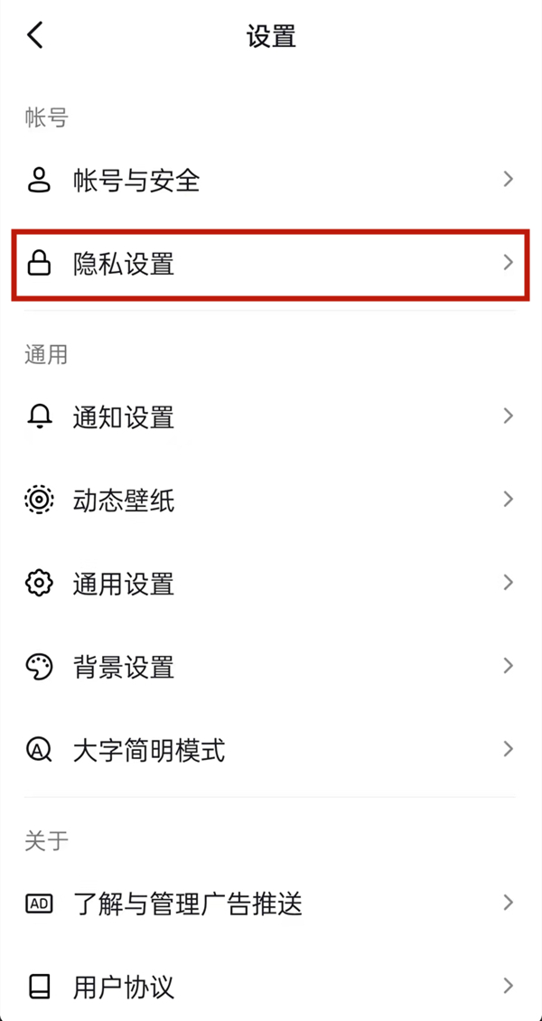 抖音秒關注秒取消對方能看到嗎