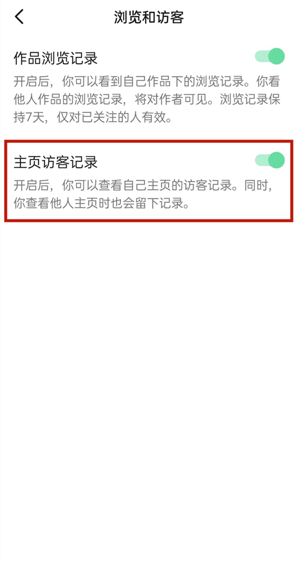抖音秒關注秒取消對方能看到嗎