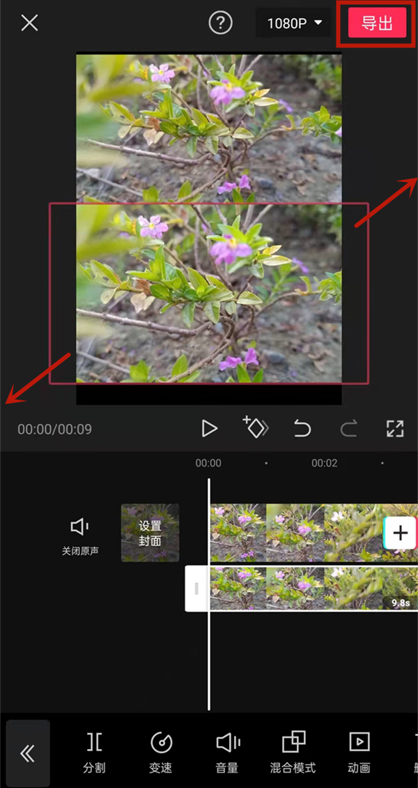 抖音上下兩個視頻怎么弄