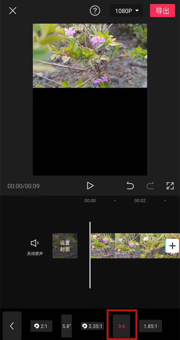 抖音上下兩個視頻怎么弄
