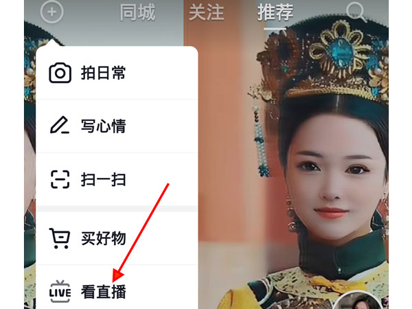 抖音小黃車在哪里找到