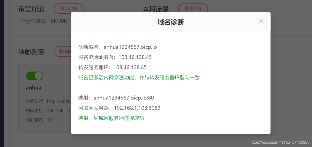 Java微信授權登陸的實現示例