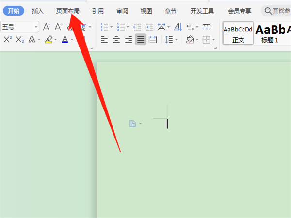 wps邊框線怎么設(shè)置