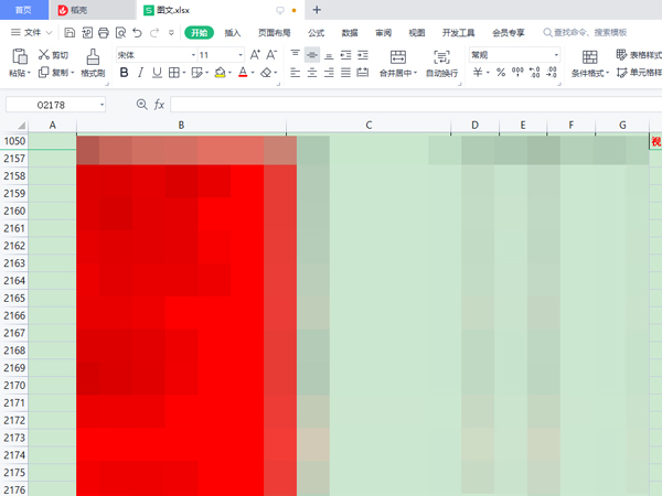 表格怎么截屏成圖片發給別人