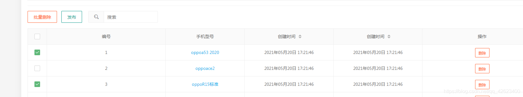 Java使用poi做加自定義注解實現對象與Excel相互轉換