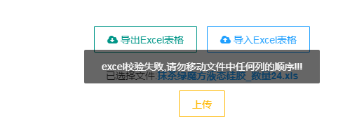 Java使用poi做加自定義注解實現對象與Excel相互轉換