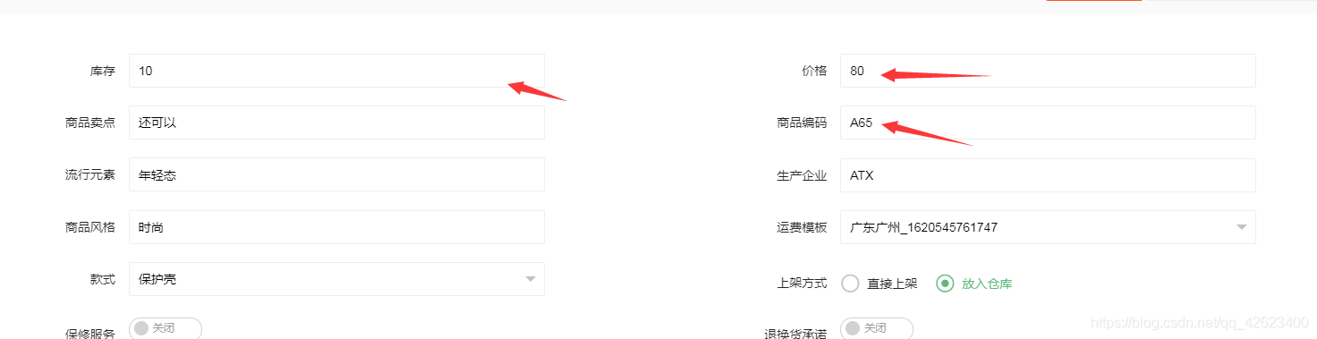 Java使用poi做加自定義注解實現對象與Excel相互轉換