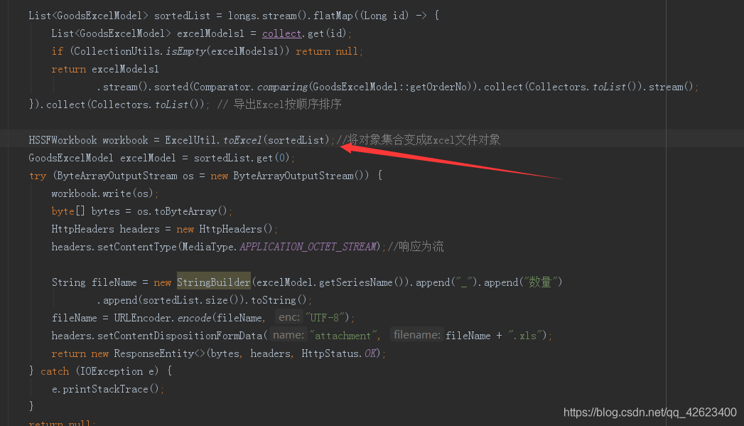 Java使用poi做加自定義注解實現對象與Excel相互轉換