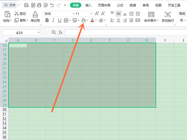 表格背景顏色怎么換成白色