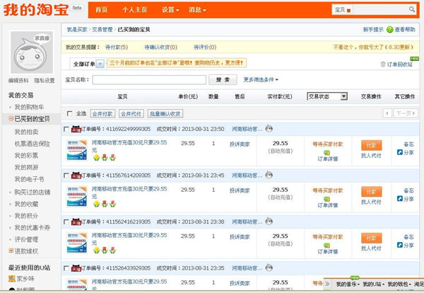 淘寶一個訂單可以發兩個地址嗎