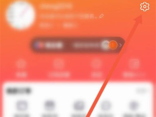 淘寶更改收貨地址在哪里