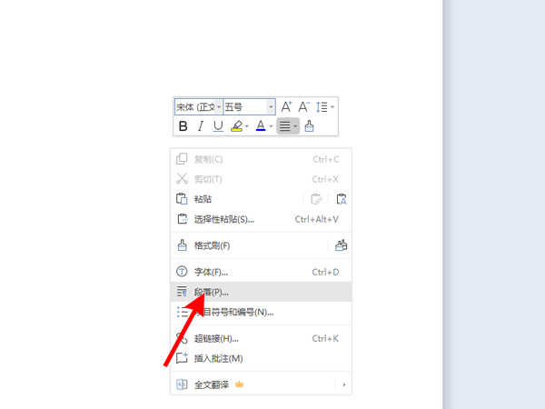 如何調(diào)整單元格內(nèi)文字行間距
