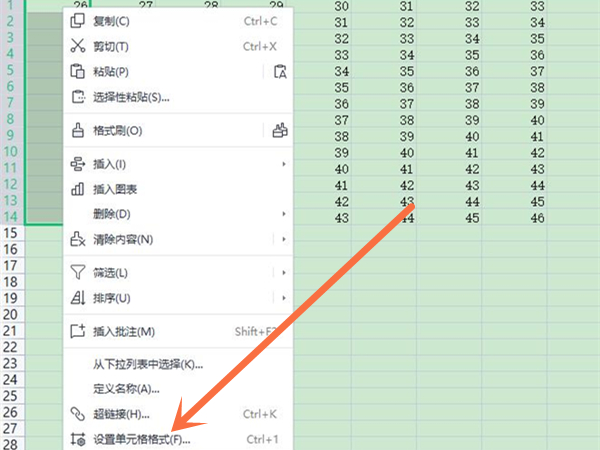 單元格格式怎么設(shè)置成文本格式