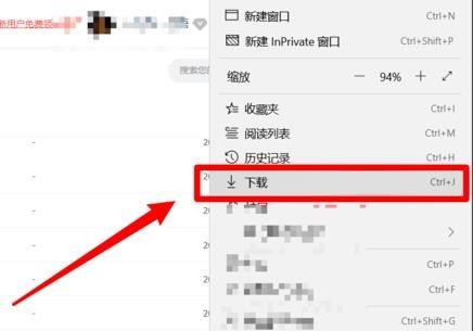 百度網盤怎么使用迅雷下載?百度網盤使用迅雷下載方法