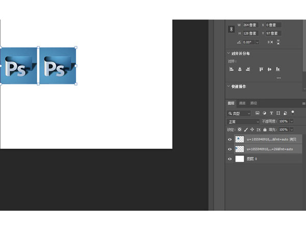 ps如何復制平移多個一樣的圖形