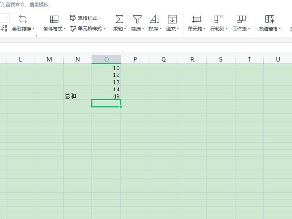 怎么求和一列數據