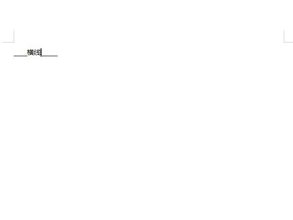 word__________怎么打出來(lái)符號(hào)