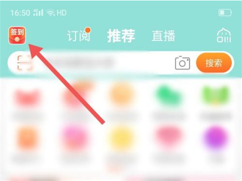 淘寶搖一搖拜財神在哪兒打開