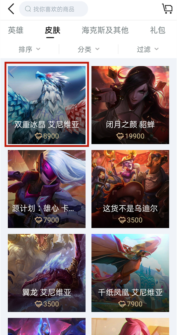 掌盟送禮物對方會提示嗎